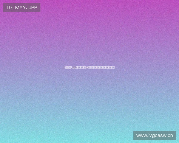 天天足球App官网下载最新5.0版本畅享实时赛事资讯与精彩直播体验