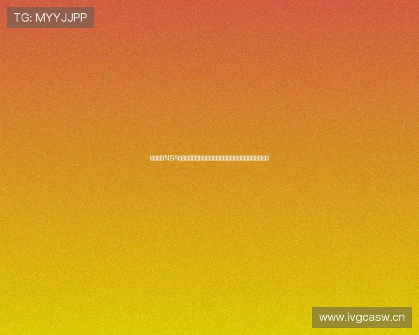 极速体育NBA高清直播助你畅享每一场精彩比赛,随时随地尽览球星风采